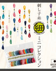 Olympus - Mini-set (20 pcs)