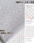 Stof til sashiko coasters (4 stk.) - fv 904 grå hitomezashi (one-stitch)