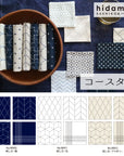 Hidamari coasters - 912 ivory