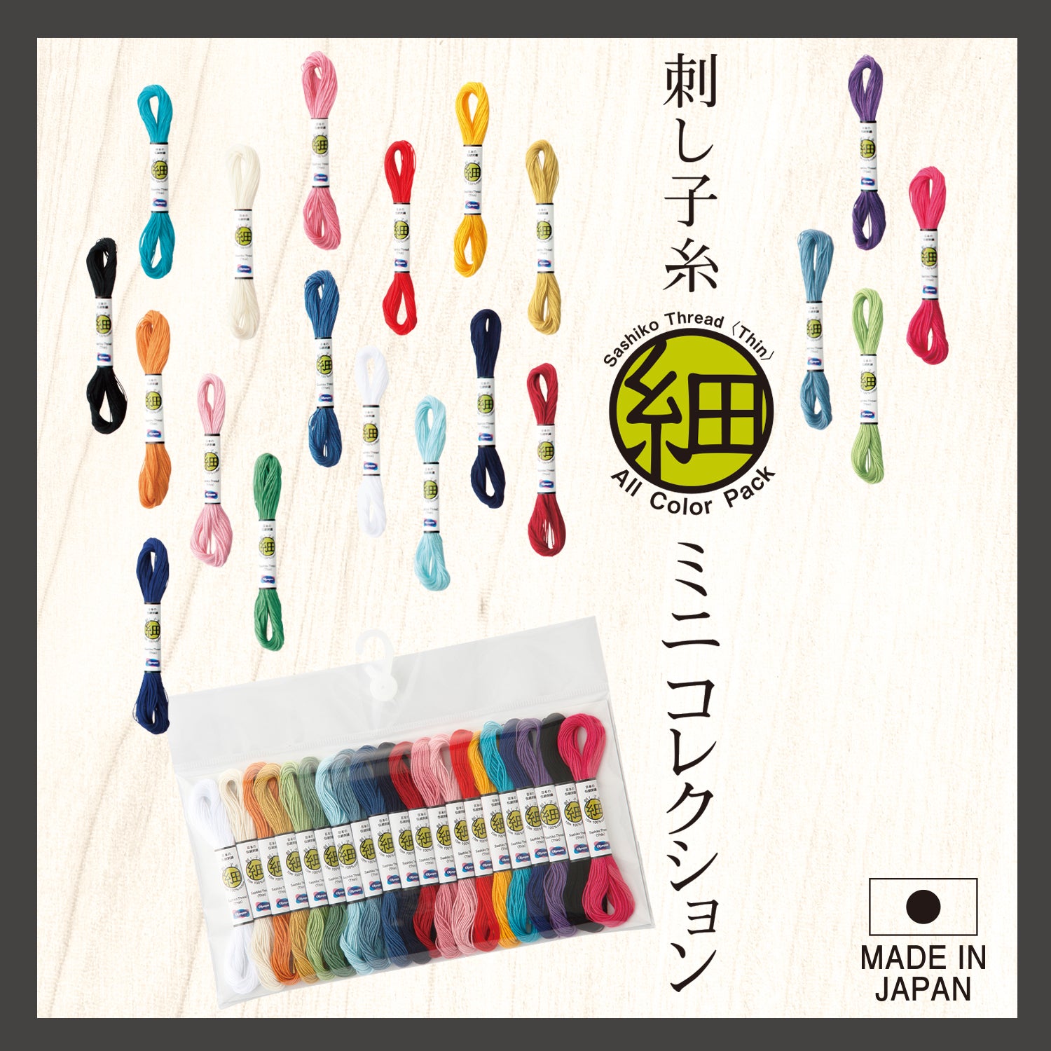 Olympus - Mini-set (20 pcs)