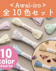 Awai-iro - 10-set - A1-A10